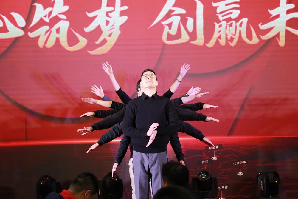 迈伺特科技年会照片